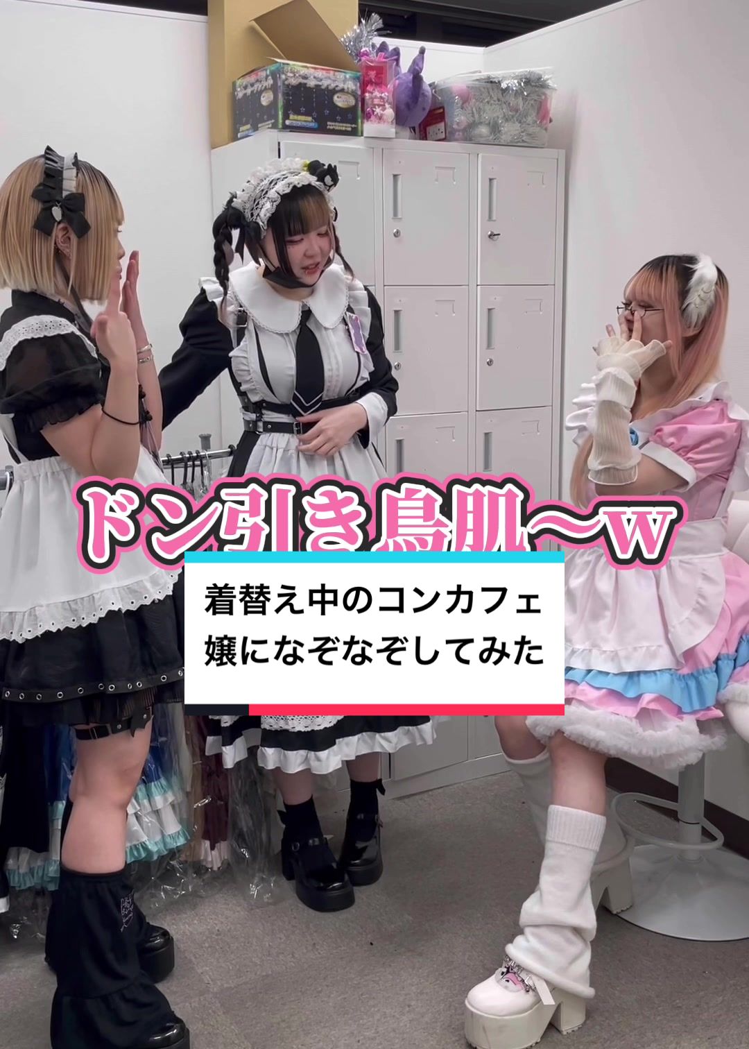 コンセプトカフェ えんじぇる ホットニュース 68635