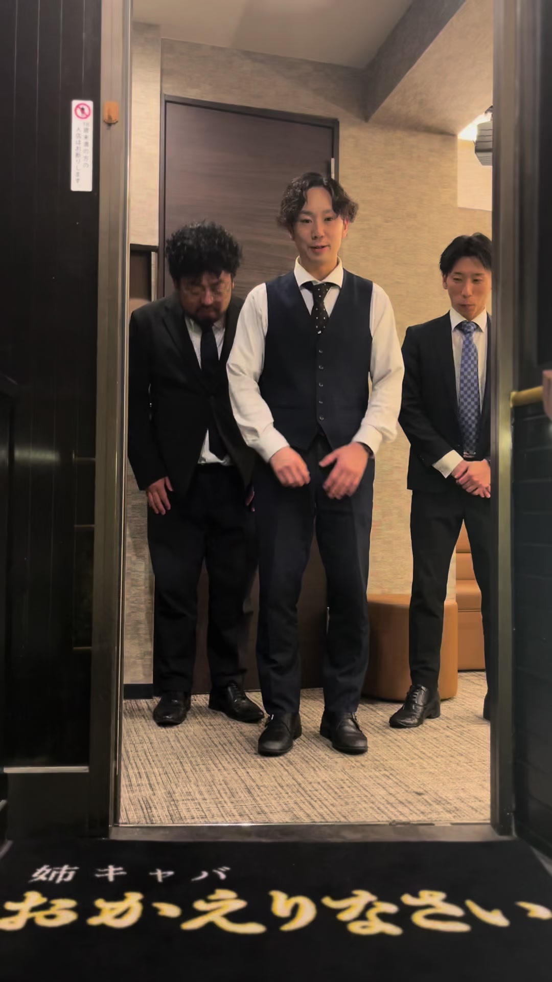 おかえりなさい ホットニュース 68639