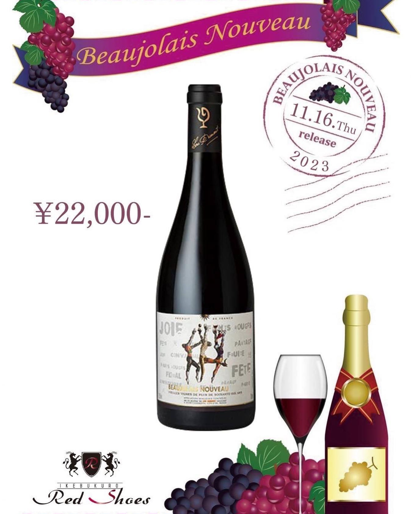 池袋 Red Shoes ホットニュース 68651