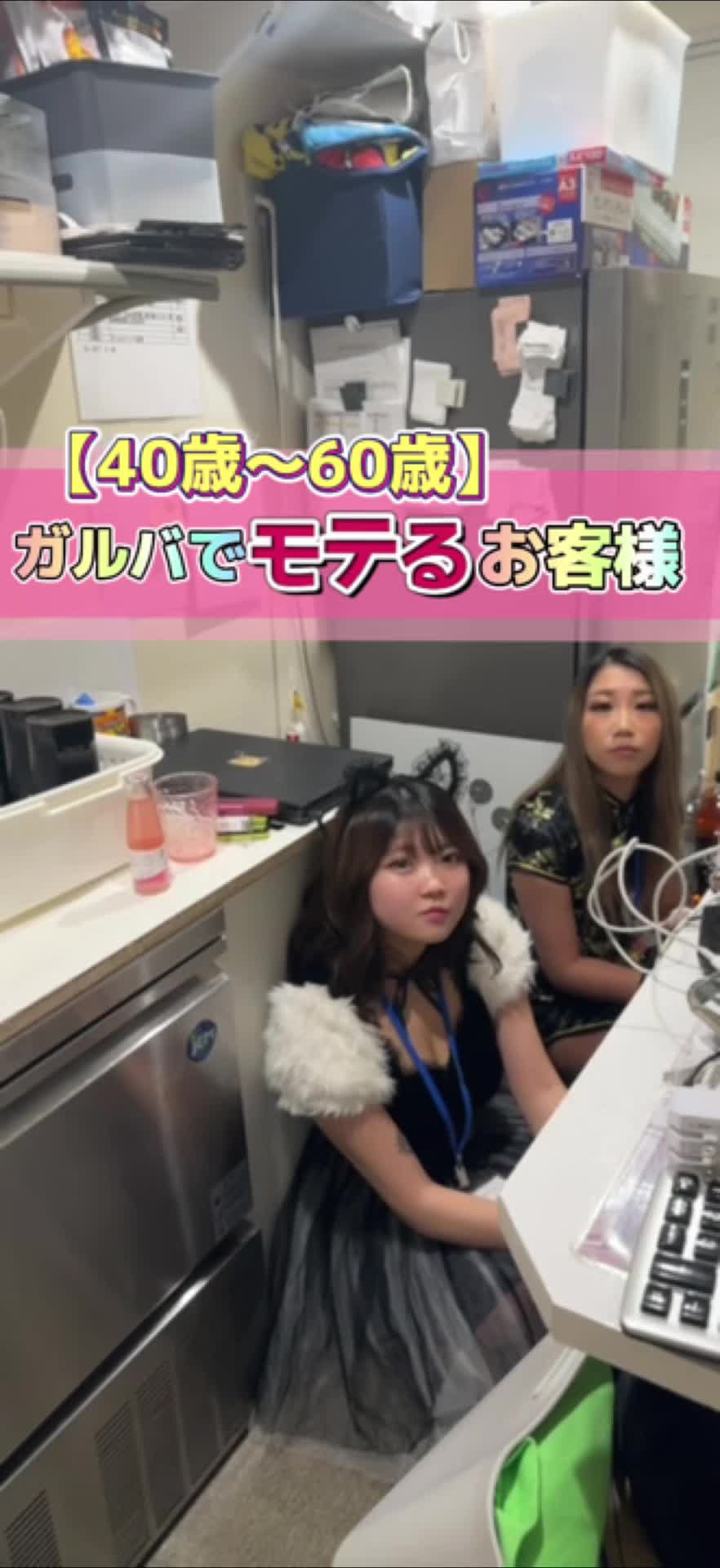 Cafe＆Bar Kitty ホットニュース 68677