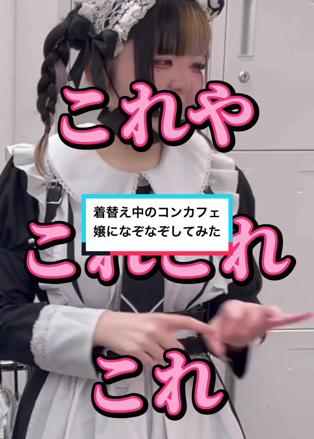 コンセプトカフェ えんじぇる ホットニュース 68686