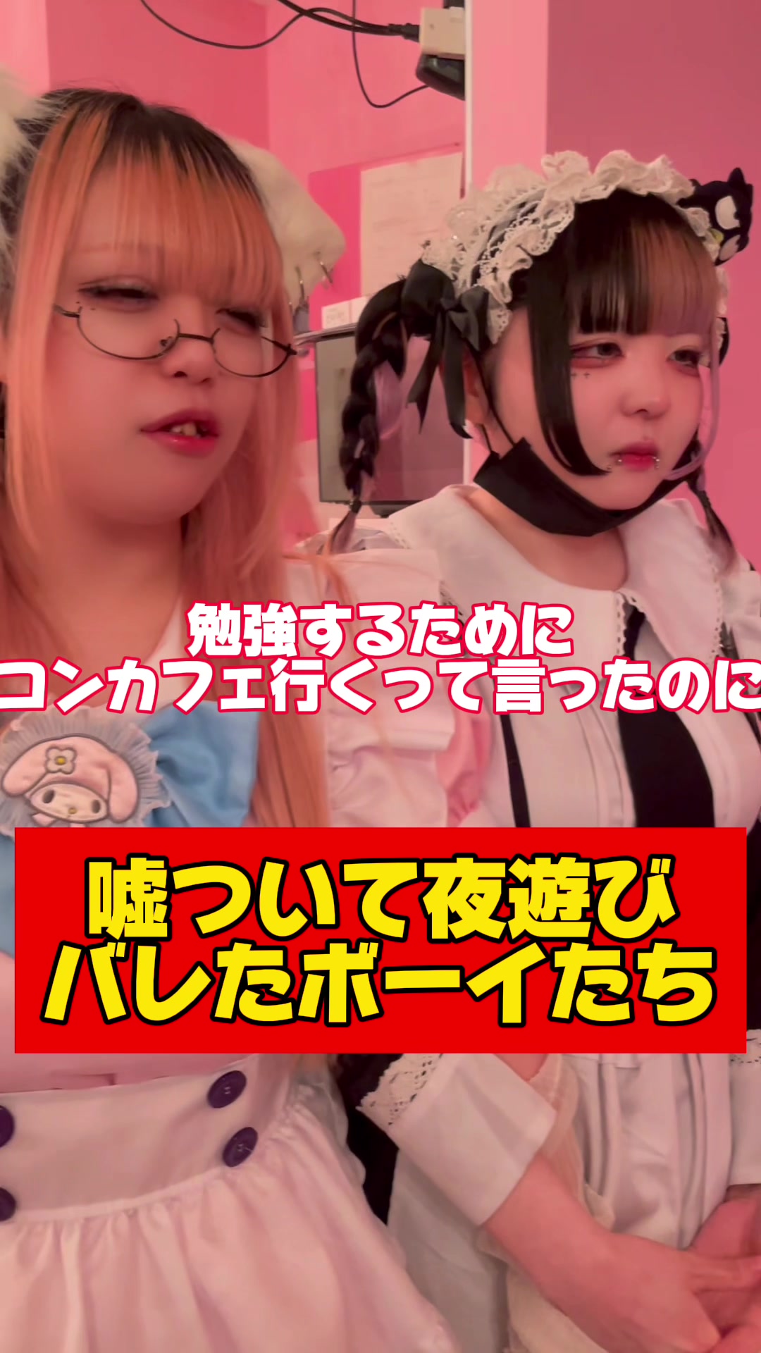 コンセプトカフェ えんじぇる ホットニュース 68734