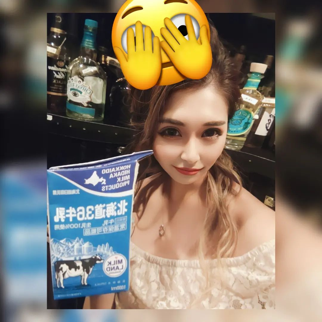 酔ってるであろうしいつ撮ったのかわからない写真😇
何故牛乳と撮ってるのかも不明🤗
@letoile_sinseigroup 
@hibiki.group 
#レトワール#響グループ #水川潤#美松ビル5F#札幌 #すすきの #北海道 #ニュークラブ #ニュークラ嬢 #すすきのニュークラ #ラウンジ #ラウンジ嬢 #キャバクラ #キャバ嬢 #ホステス #夜職 #ナイトワーク #ポケパラ #インスタ指名 #求人 #お酒好きな人と繋がりたい #キャバキャバ #きゃばきゃば#ダイエット#HIBIKI#HIBIKI