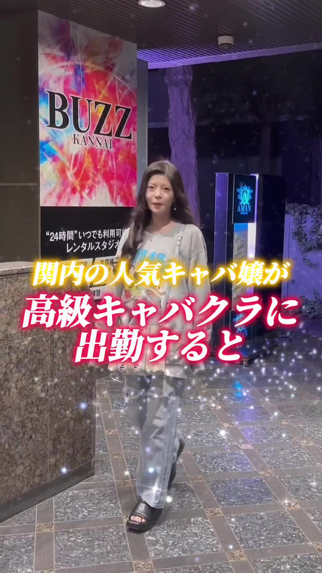 club AMAN-YOKOHAMA- ホットニュース 68946