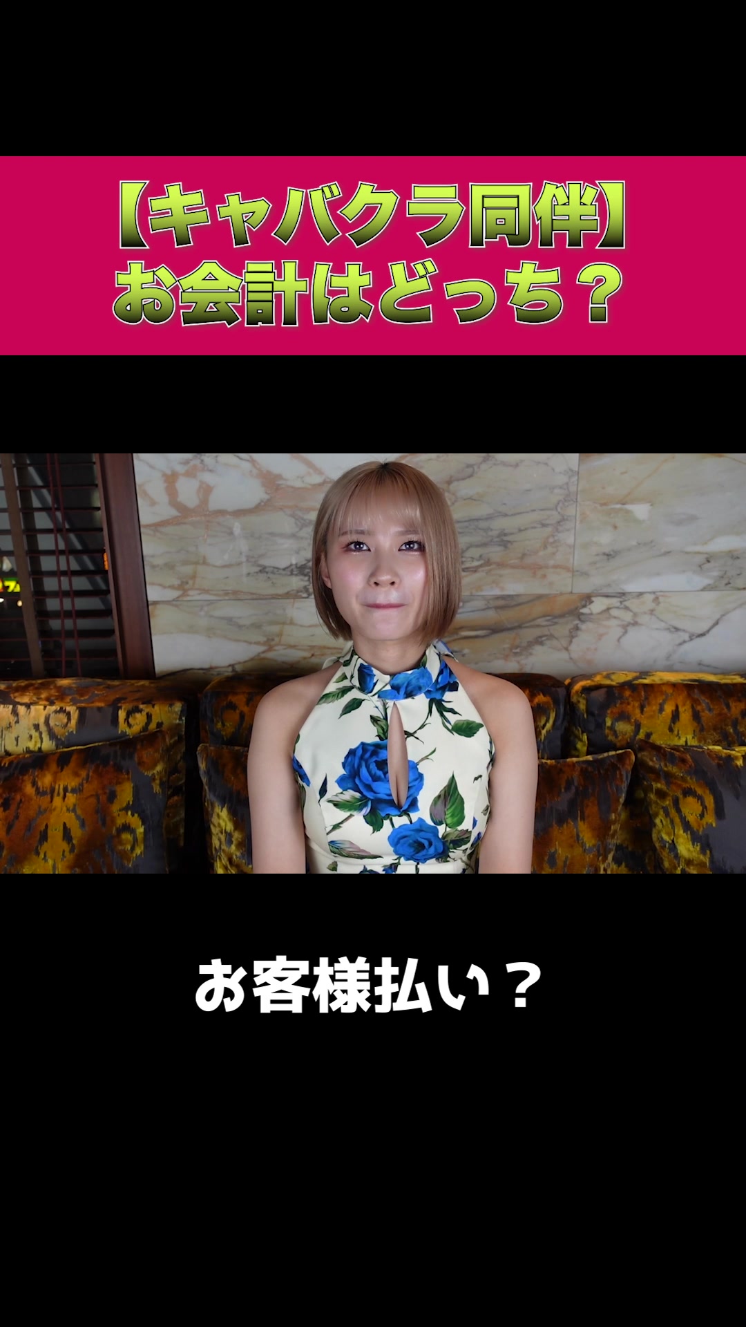 赤門倶楽部 ホットニュース 69044