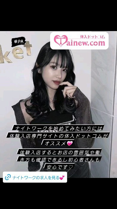  Instagramで記事を開くこころさ...