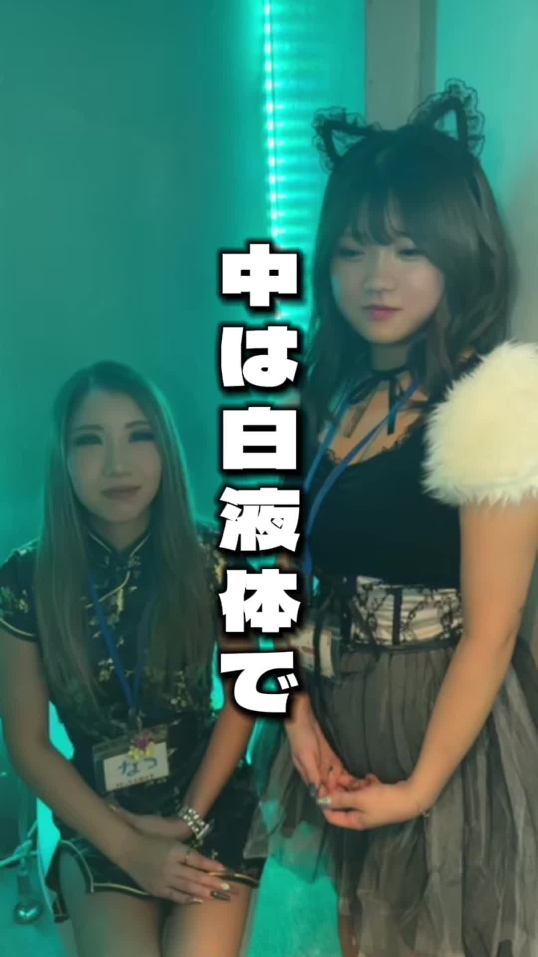 Cafe＆Bar Kitty ホットニュース 69265