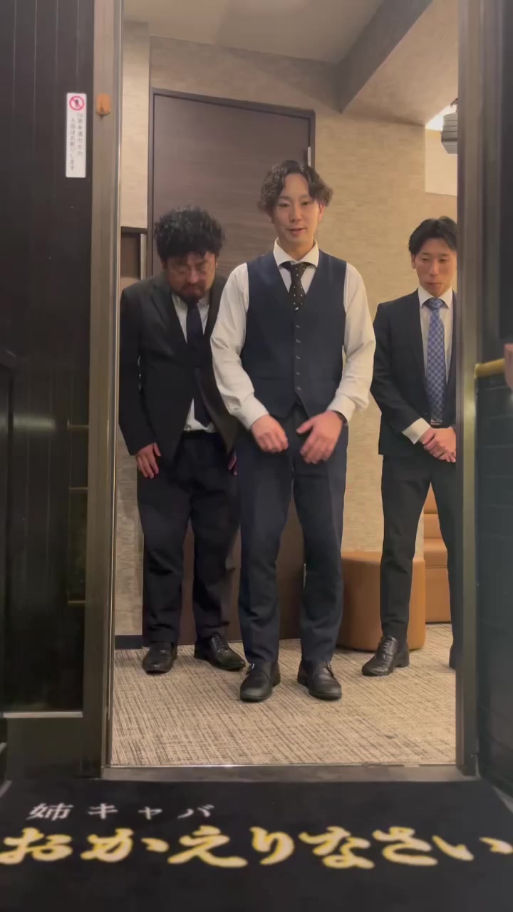 おかえりなさい ホットニュース 69280