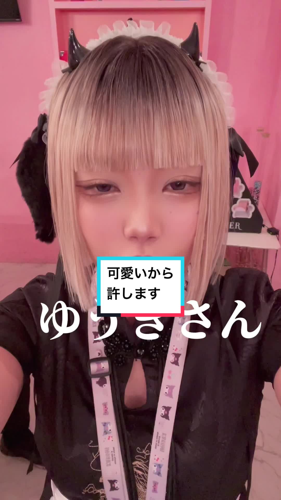 コンセプトカフェ えんじぇる ホットニュース 69345