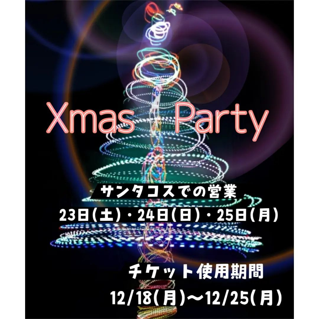 RIO ホットニュース 69495