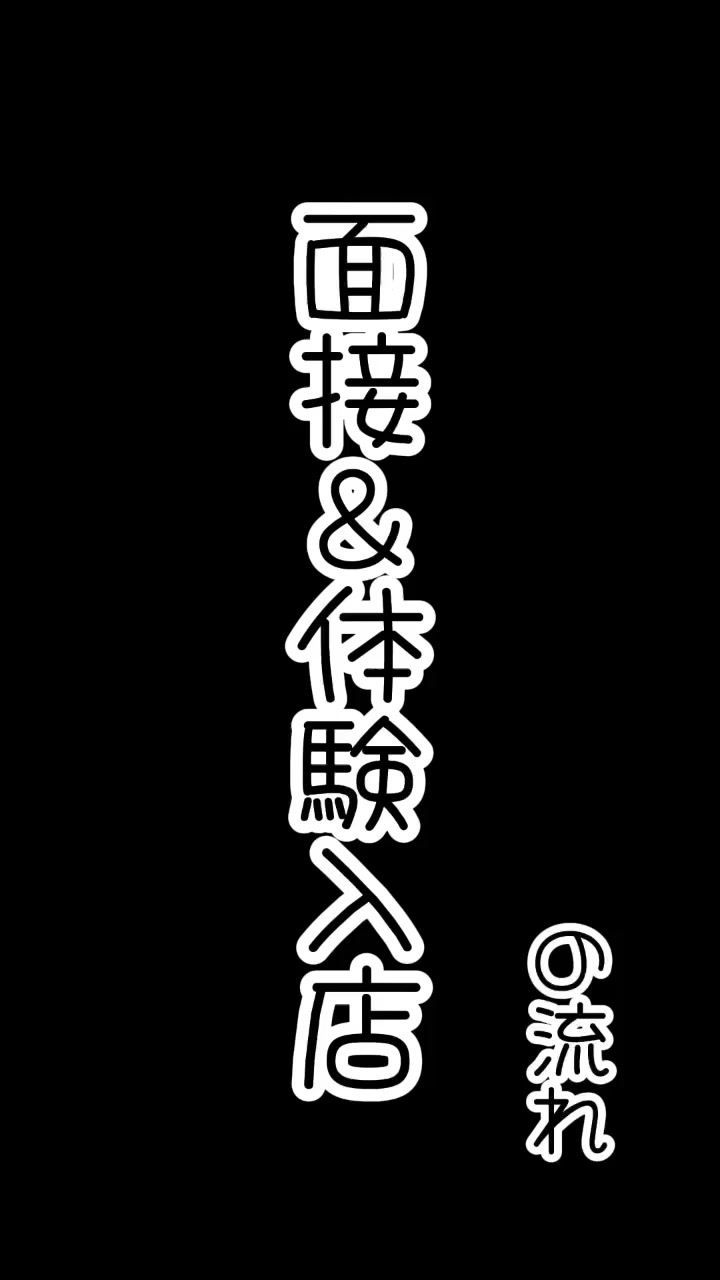 おかえりなさい ホットニュース 69501