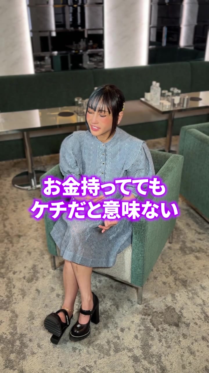 反対意見があればコメント欄に！ #インタビュー#経営#キャバクラ#桜井野の花#歌舞伎町#ノーマルカメラ#美容整形#ダウンタウン