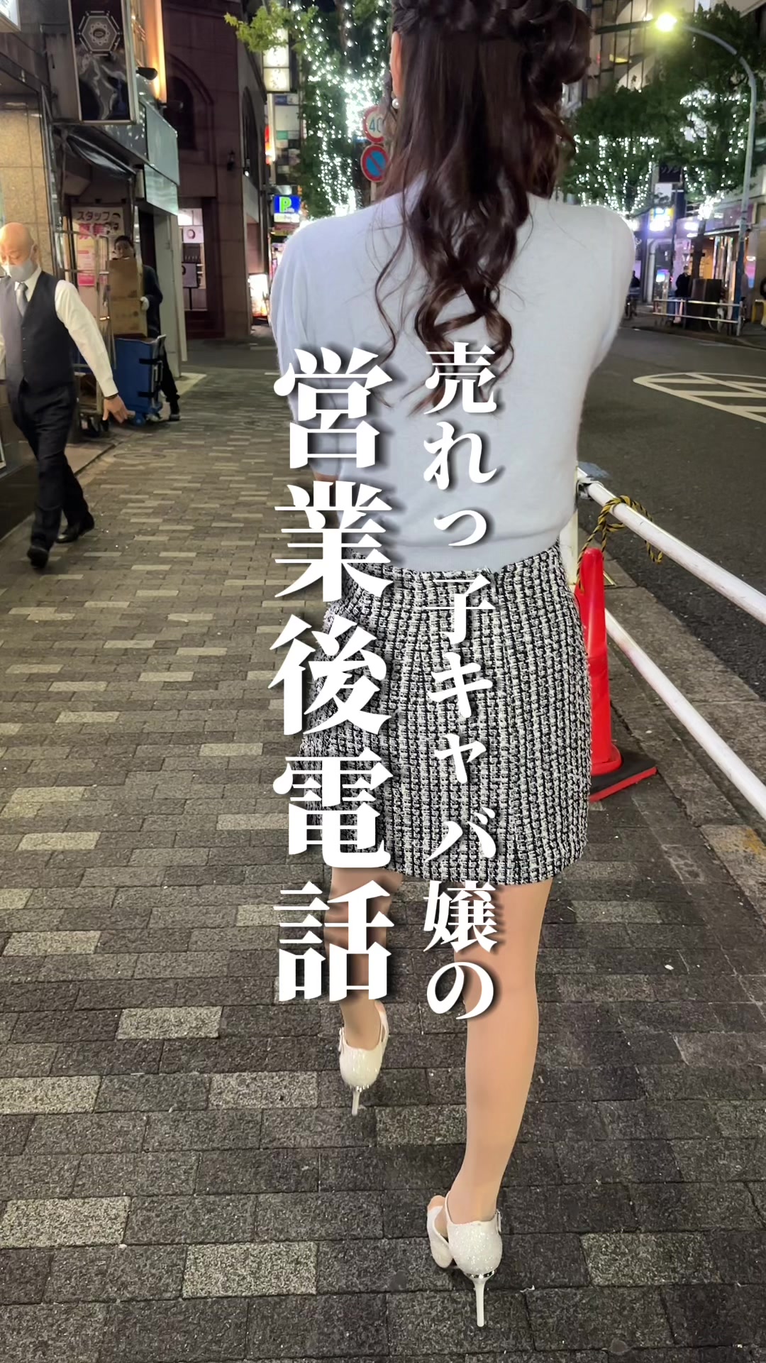 蘭◯ ホットニュース 69744