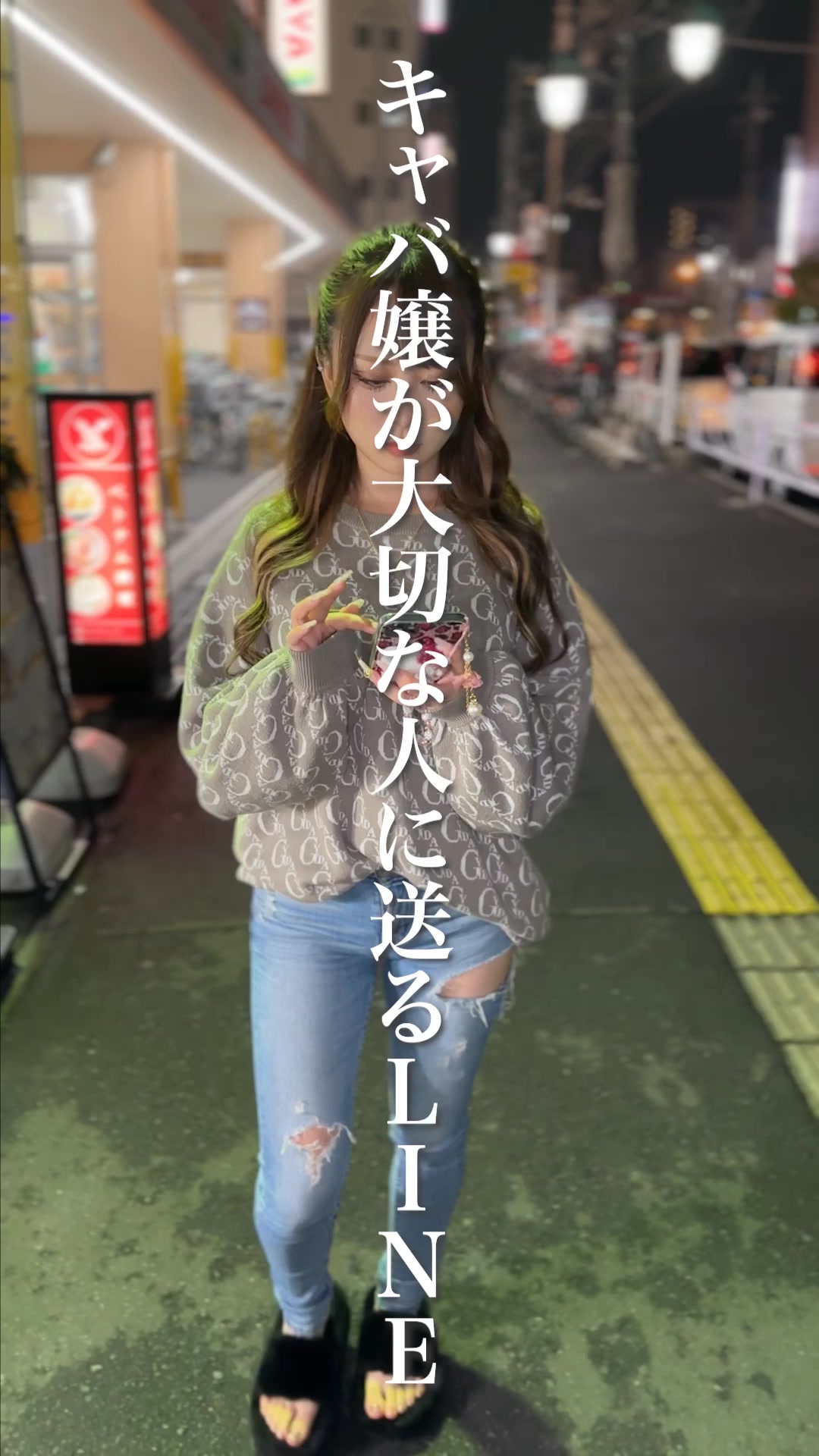 Luxury Lounge LUXE ホットニュース 69746