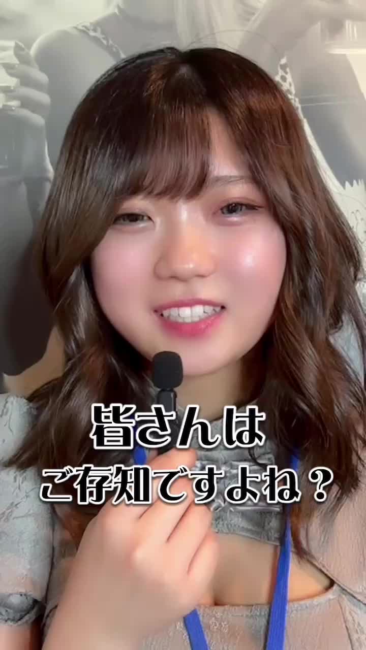 Cafe＆Bar Kitty ホットニュース 69751