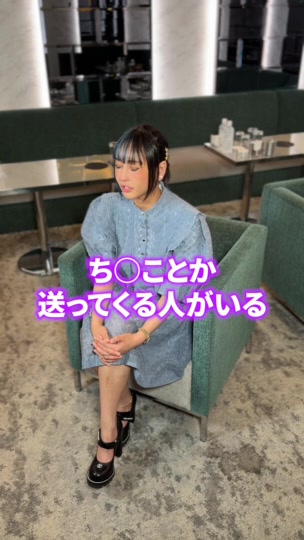 反対意見があればコメント欄に！ #インタビュー#経営#キャバクラ#桜井野の花#歌舞伎町#ノーマルカメラ