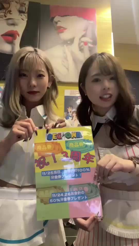 SECOND ホットニュース 69878