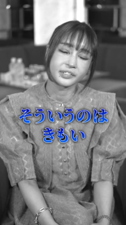 反対意見があればコメント欄に！ #インタビュー#経営#キャバクラ#桜井野の花#歌舞伎町#ノーマルカメラ