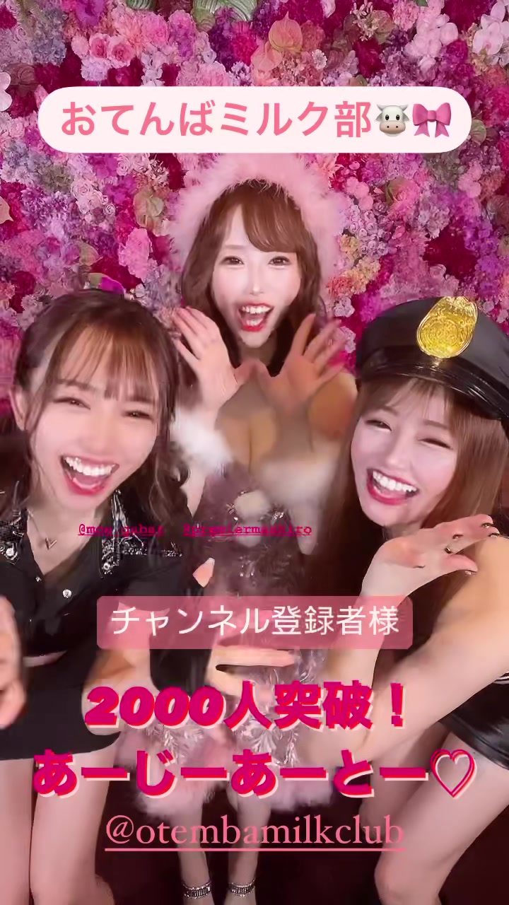 みんなのおかげだー！！ @おてんばミルク部🐮🎀【YouTubeも見てね🍼】 #早起き頑張るニダ