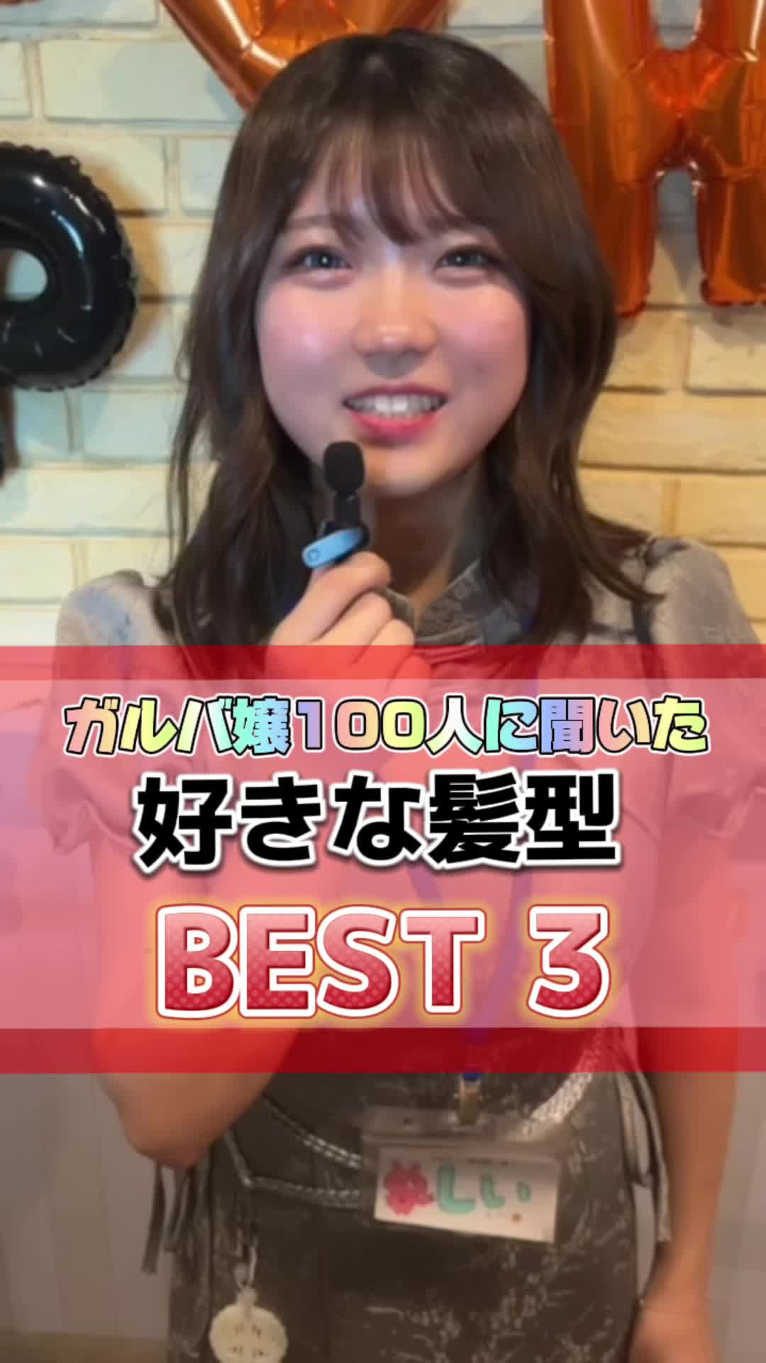 Cafe＆Bar Kitty ホットニュース 69953