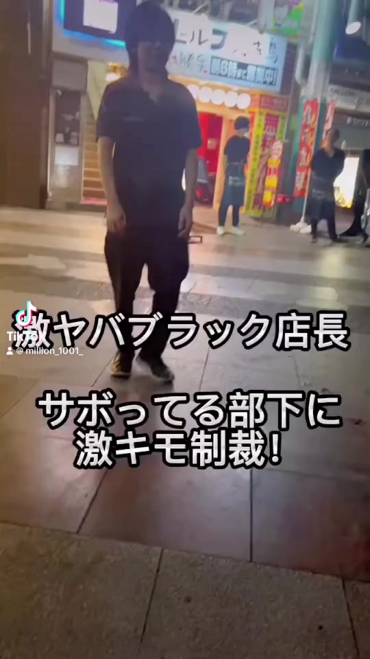 みりおん ホットニュース 69954