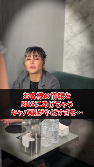 これやばくないですか？ #意見ください#密着#ドキュメンタリー#キャバクラ#桜井野の花#歌舞伎町#ノーマルカメラ