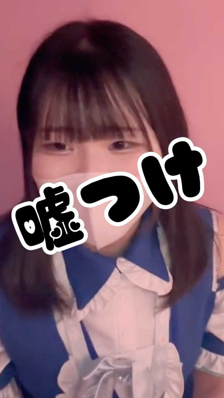 コンセプトカフェ えんじぇる ホットニュース 70129