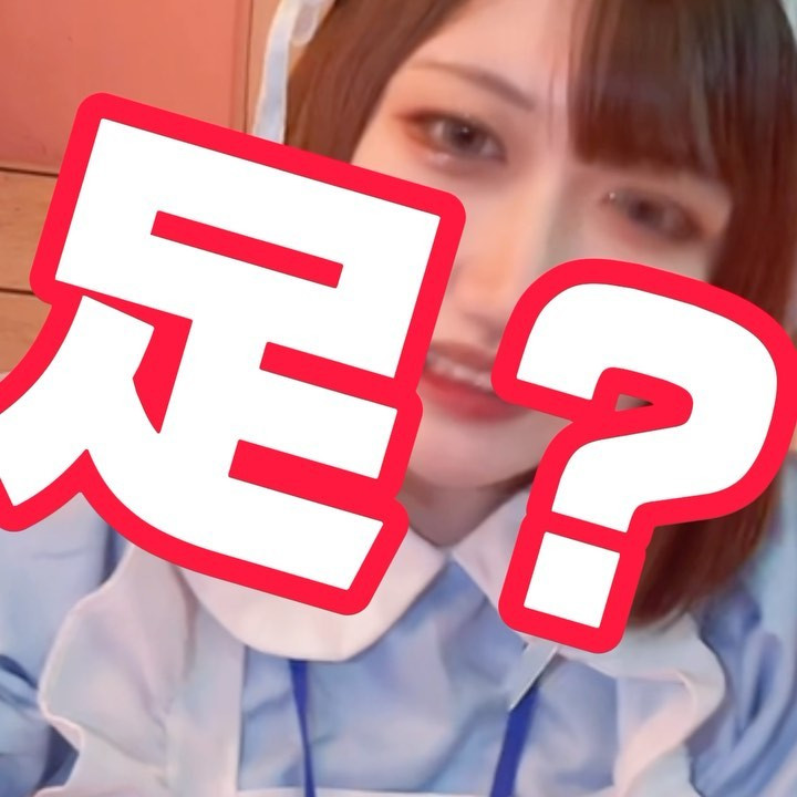 コンセプトカフェ えんじぇる ホットニュース 70130