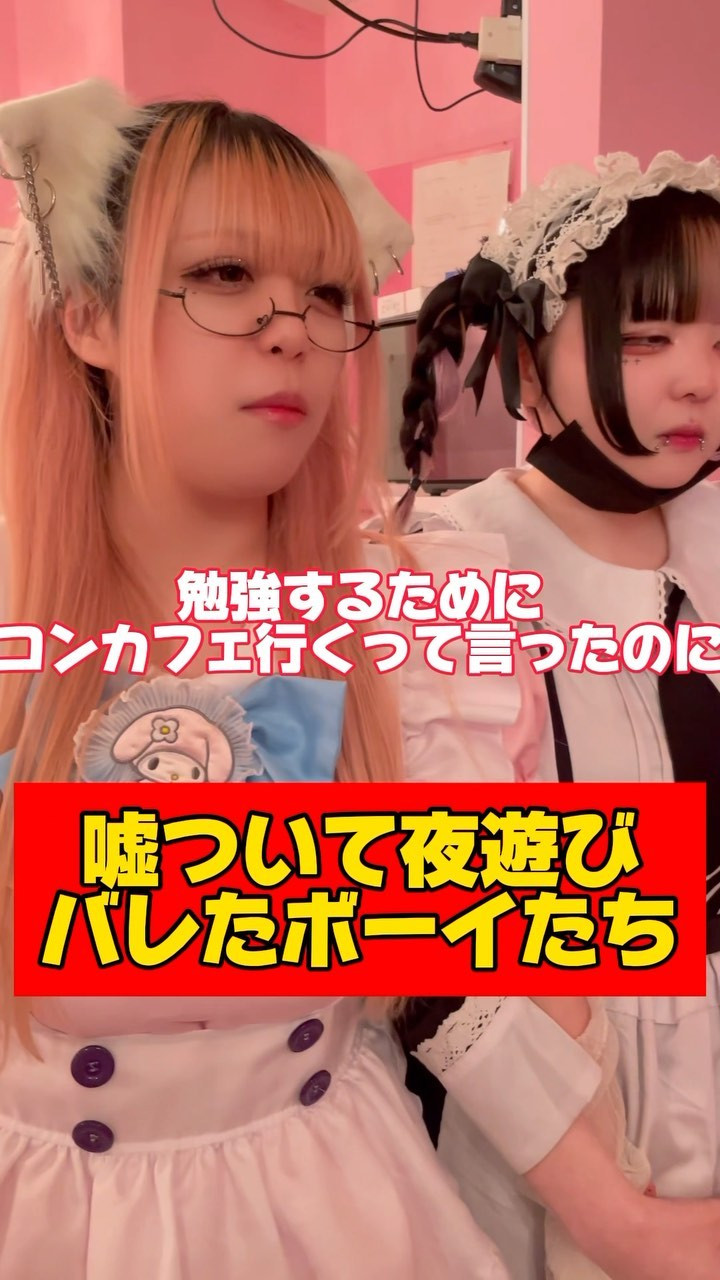 コンセプトカフェ えんじぇる ホットニュース 70138