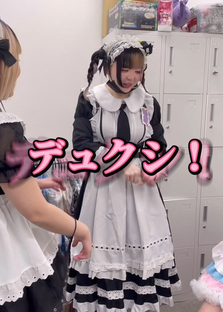 コンセプトカフェ えんじぇる ホットニュース 70139