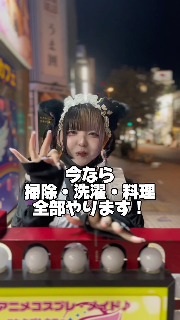 コンセプトカフェ えんじぇる ホットニュース 70145