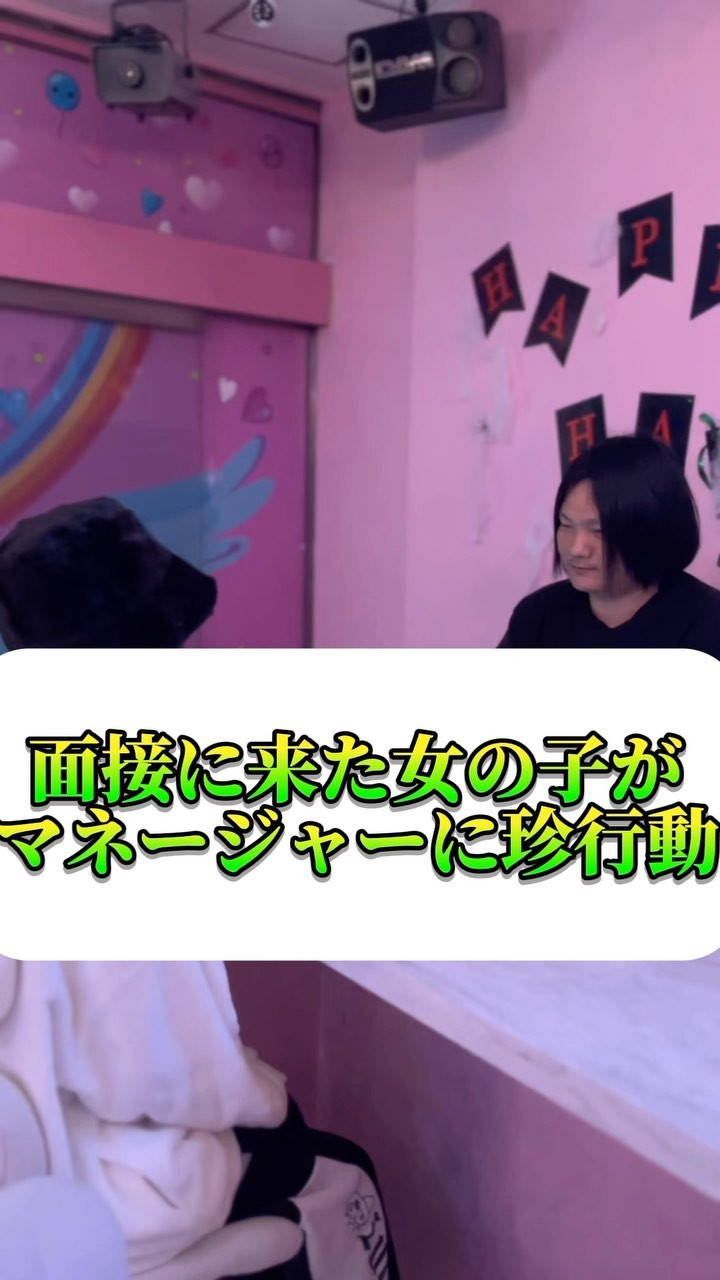 コンセプトカフェ えんじぇる ホットニュース 70147