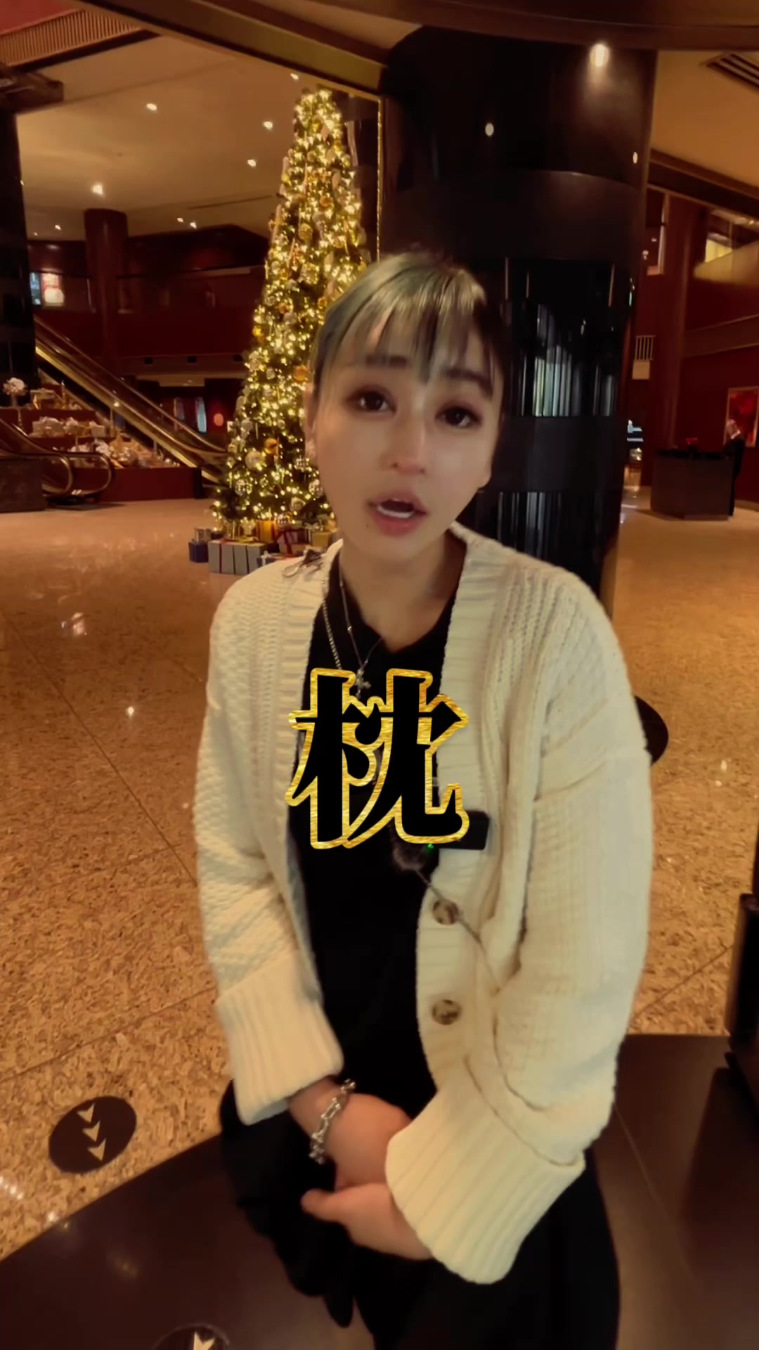 最後に〇木〇さん登場⁉︎ #浦西ひかる#春木開#六本木#キャバクラ#キャバ嬢#ジャングル東京 #JUNGLETOKYO