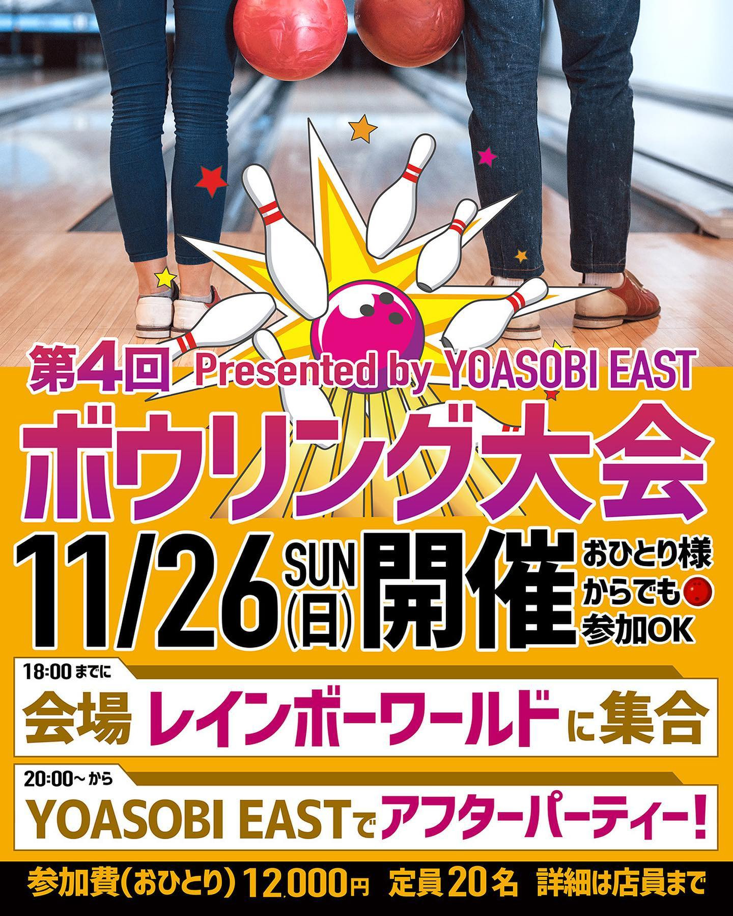 YOASOBI EAST ホットニュース 70283