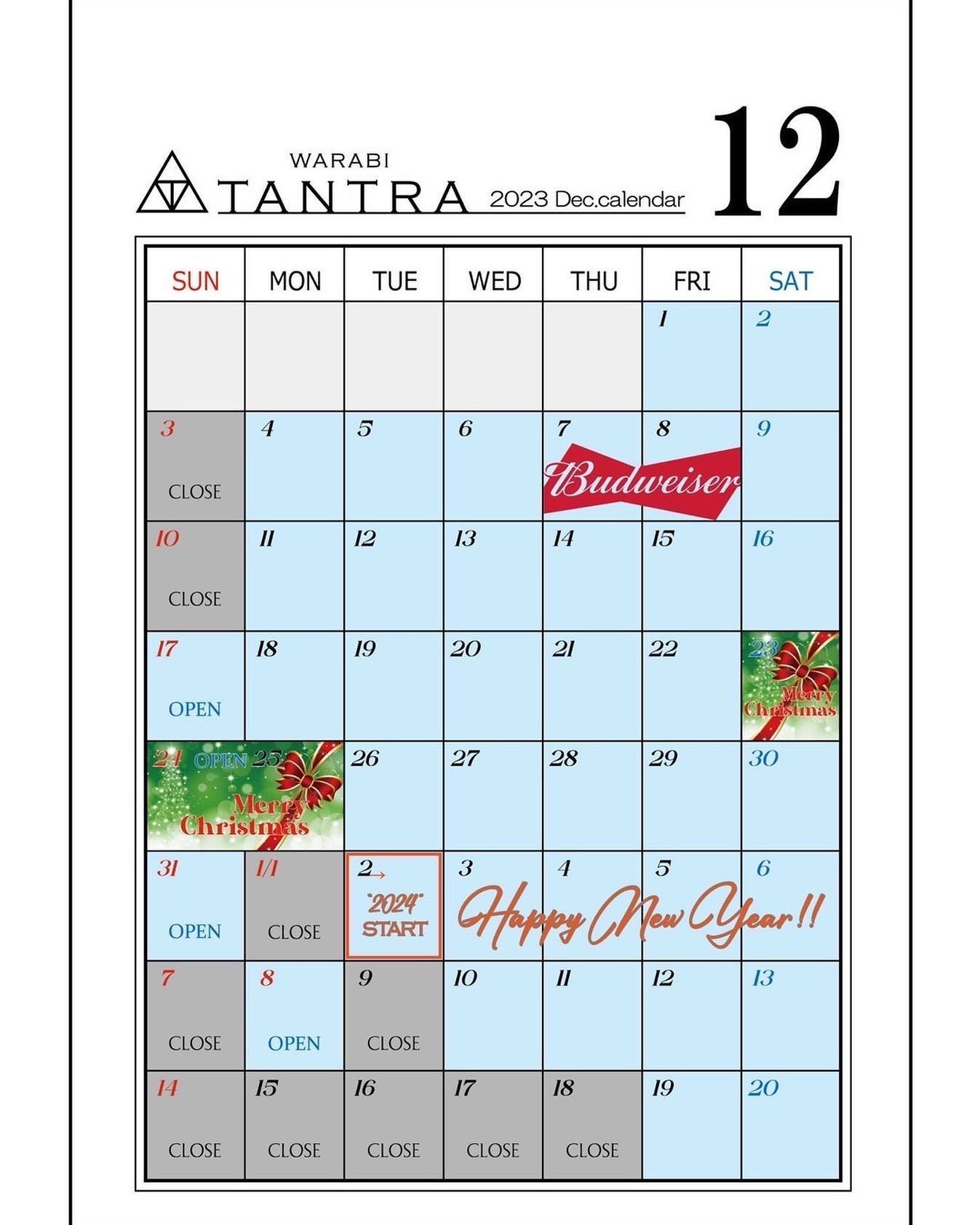 TANTRA ホットニュース 70370