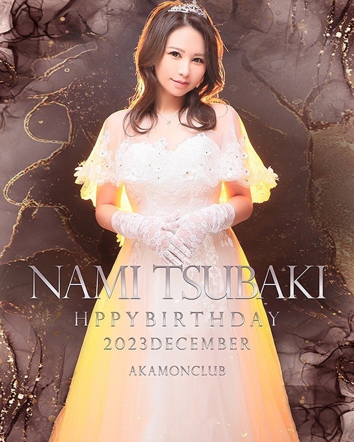 12/6で31歳になります
今年は色んな事があったなと
なにか大きな出来事があったというより心の変化が沢山あった年でした
来年からどう生きていこう
そんな事を毎日考えてる最近
今年最後の1ヶ月、私も皆さんも1日でも笑顔が多いといいね
楽しもう！

#すすきの #シャチグループ #シャチスタ #赤門倶楽部 #椿姫なみ #キャバ嬢 #キャバクラ #すすきのキャバクラ #歌舞伎町 #六本木 #銀座 #中洲 #北新地 #水商売 #バイト募集中 #求人 #アルバイト #高収入 #夜職 #キャスト募集 #体入 #採用