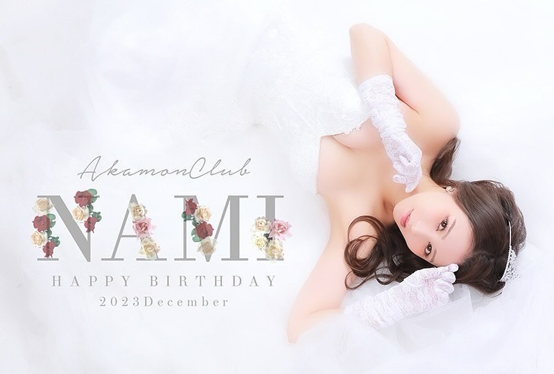 バースデー月間スタート
1年に1度のわがまま
あと何回このわがままいうかわからないけど
もう少しだけ付き合ってください

#すすきの #シャチグループ #シャチスタ #赤門倶楽部 #椿姫なみ #キャバ嬢 #キャバクラ #すすきのキャバクラ #歌舞伎町 #六本木 #銀座 #中洲 #北新地 #水商売 #バイト募集中 #求人 #アルバイト #高収入 #夜職 #キャスト募集 #体入 #採用 #女子大生 #経営者 #ベンチャー企業 #ガールズバー #ポケパラ #美容 #オシャレ #可愛い女の子