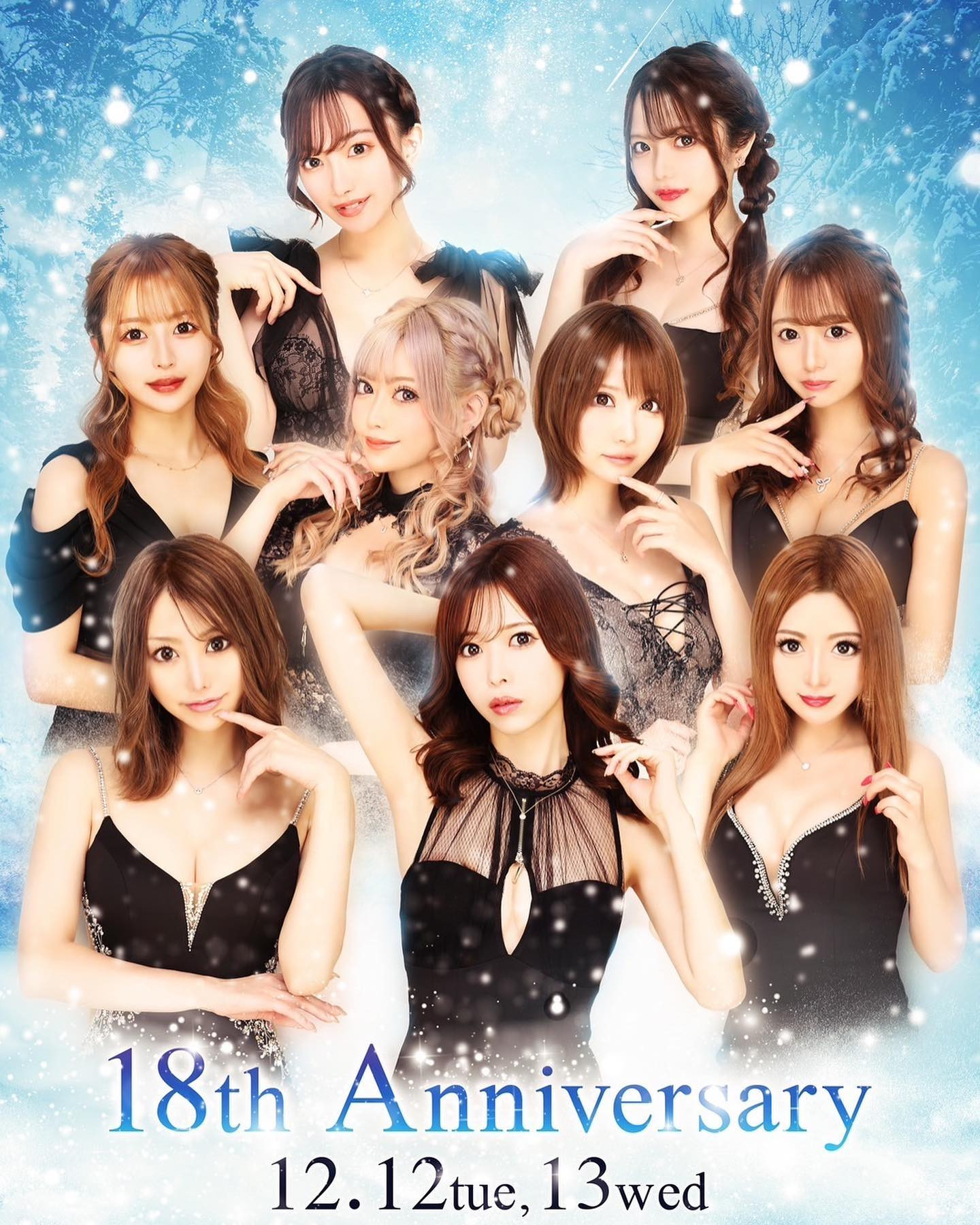 11月バースデーありがとうございました！！💜
12月は周年イベントとなっております㊗️

@club_amateras 
 #歌舞伎  #歌舞伎町  #歌舞伎町キャバ嬢  #歌舞伎町キャバクラ 
 #キャバ嬢