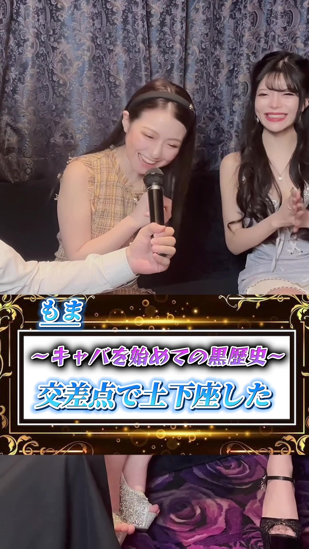 club AMAN-YOKOHAMA- ホットニュース 70513