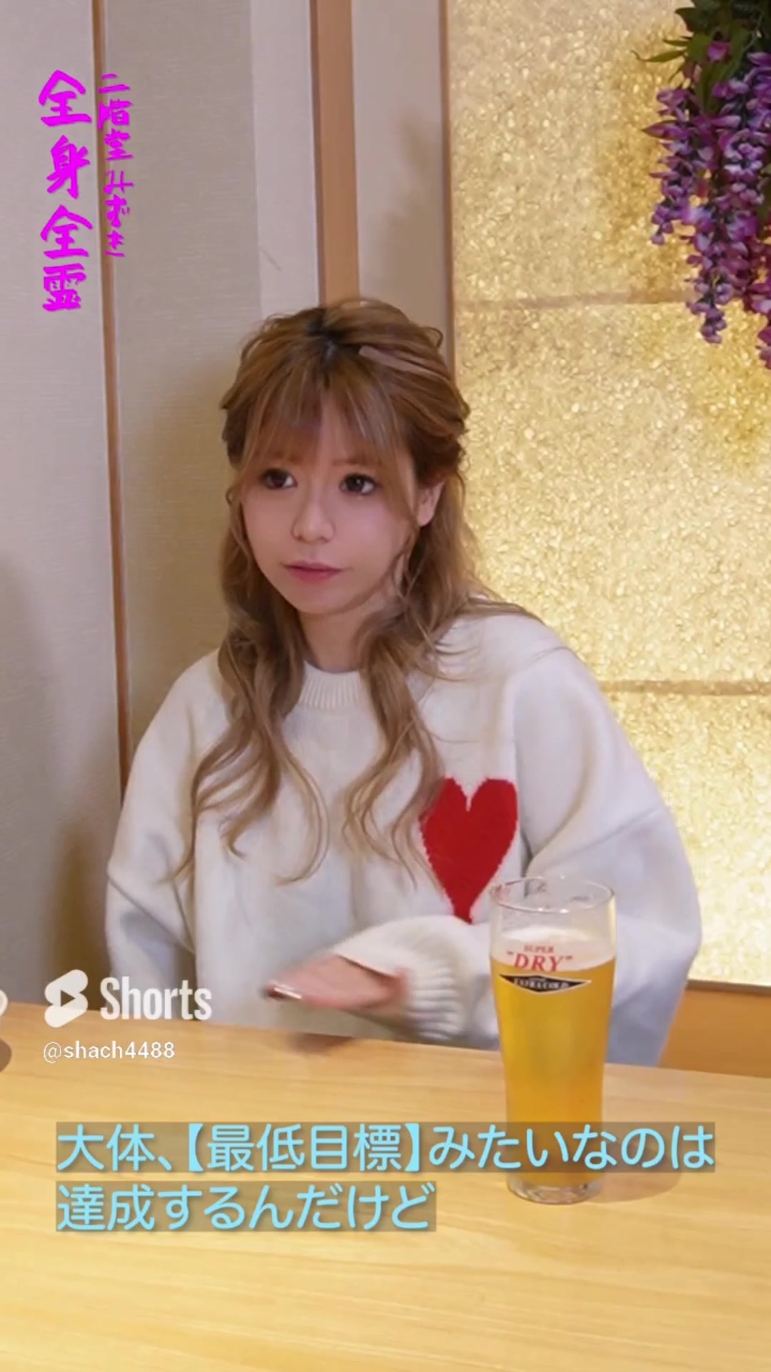 赤門倶楽部 ホットニュース 70554