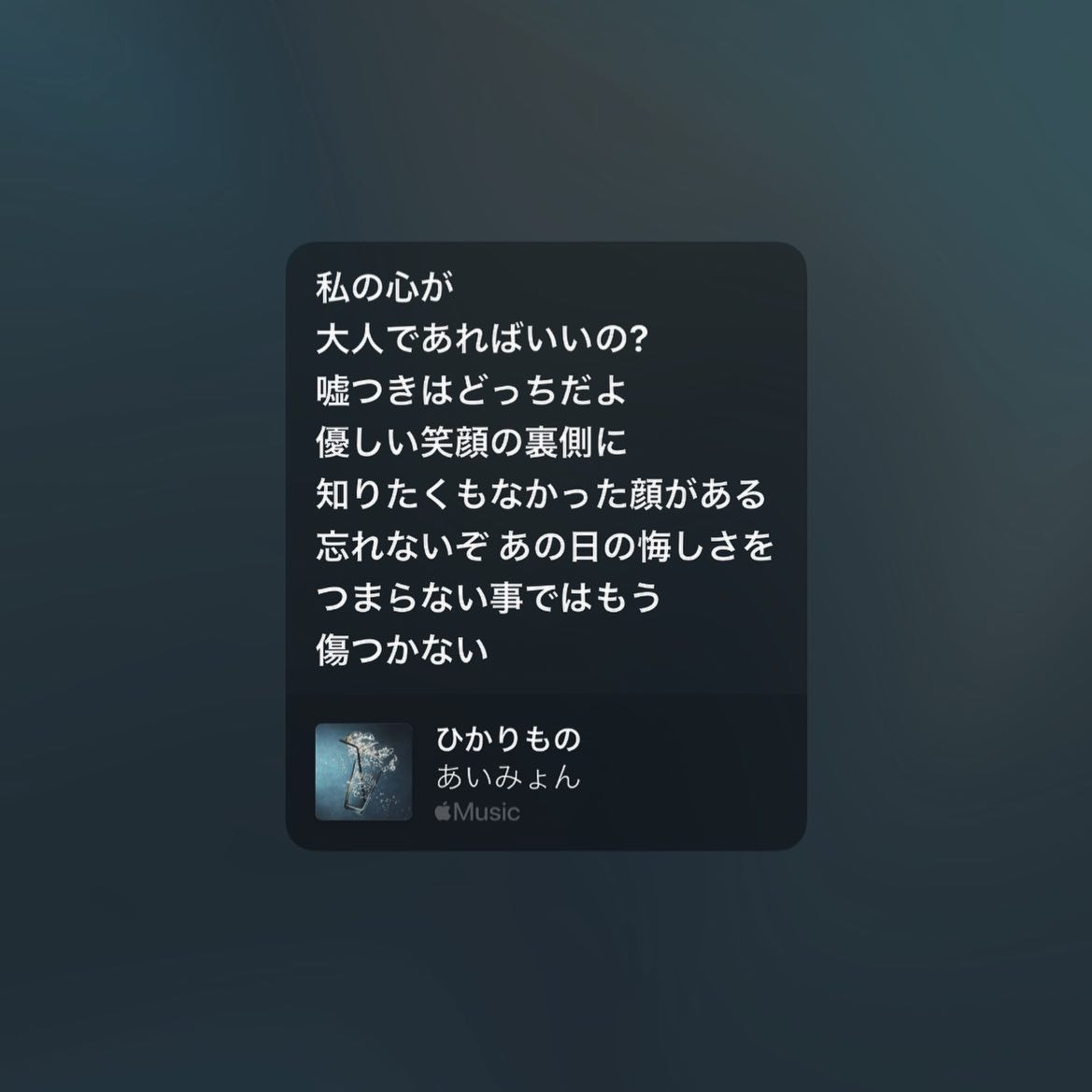  Instagramで記事を開く音ノ瀬 ...