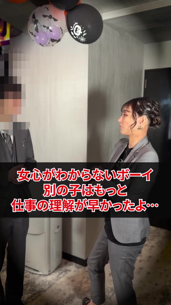 あなたの考えを聞かせてください。 #意見ください#密着#ドキュメンタリー#キャバクラ#桜井野の花#歌舞伎町#ノーマルカメラ