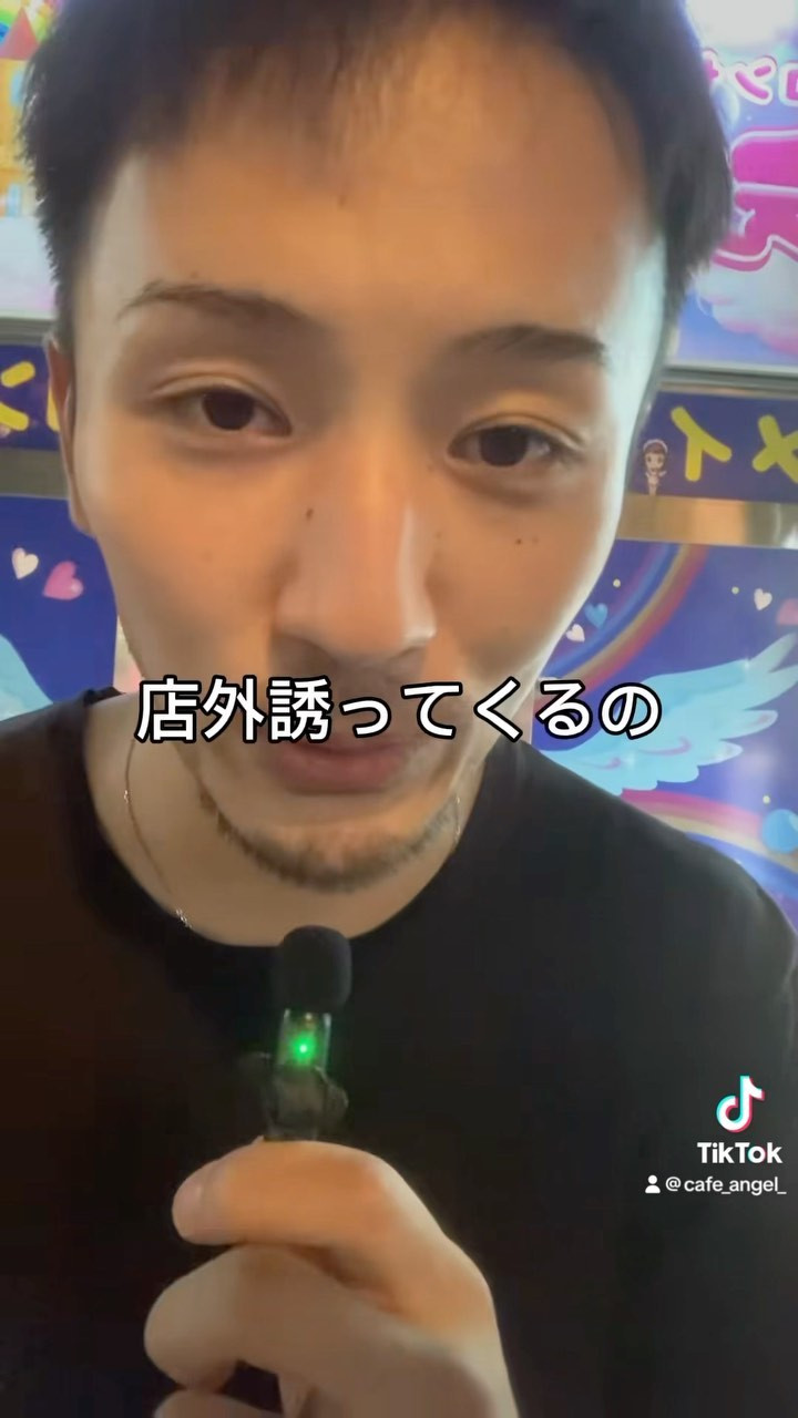 コンセプトカフェ えんじぇる ホットニュース 70771