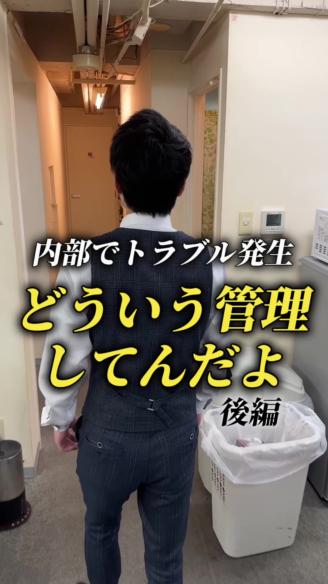 蘭◯ ホットニュース 70803