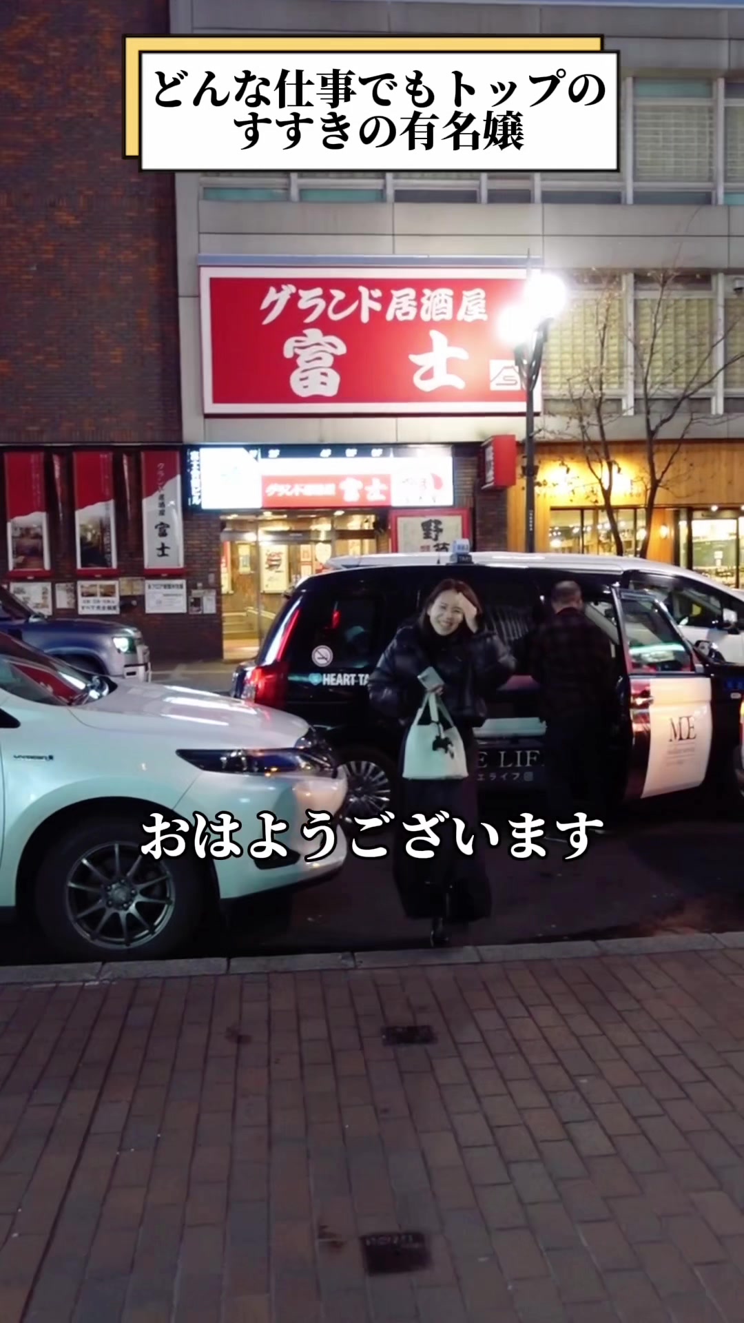 赤門倶楽部 ホットニュース 70844