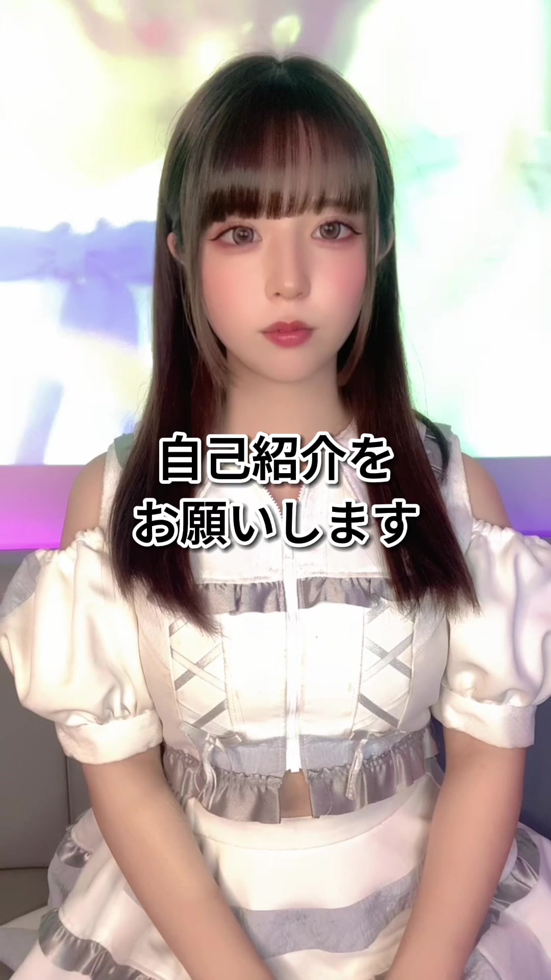 キミとろぐいん。 ホットニュース 70870