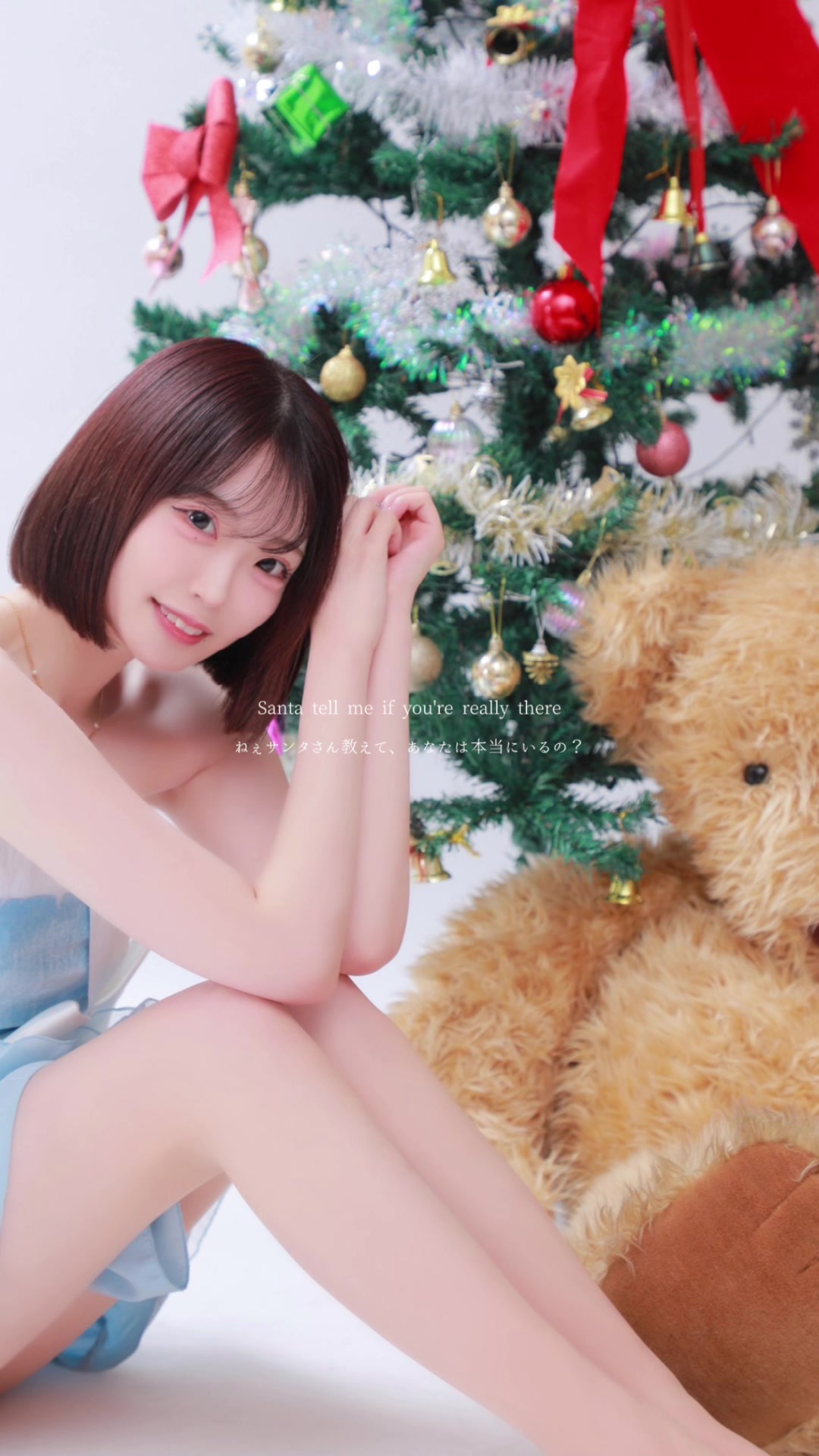 あなたのサンタさんになりたい🤶