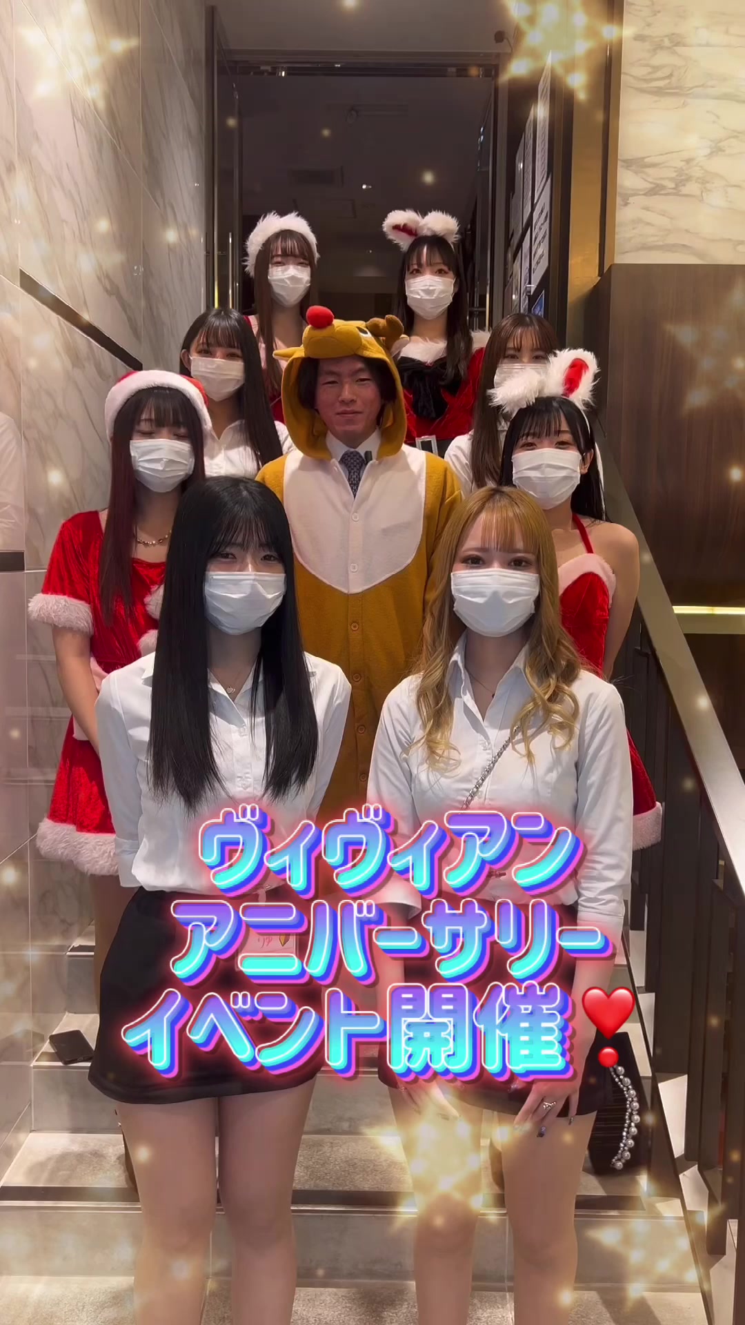 日頃の感謝を込めて❣️ 出血大サービス決定‼️🤣🔥✨️ #池袋キャバクラ #キャバクラ