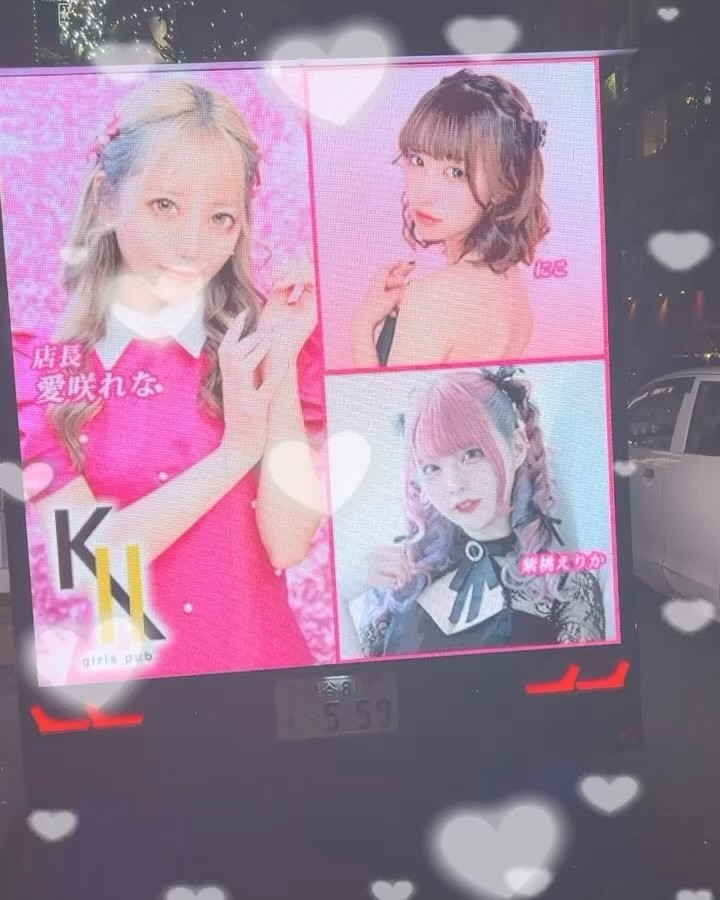 10/1~10/22までの約3週間のトラックレースが終わりました🎀
結果は ♔ 1位 ♔ でKⅡのトラックに載せて頂くことが決まりました🫶🏼｡˚✩ 

"1番でトラックにのる。"という目標を確実に叶えられたのは応援してくださった方々のおかげです。
ほんとにここまで色んな感情でいっぱいだったし色んなことがあったなあ😵‍💫･°
でも本当に貴重な経験をさせてもらったなあと感じる3週間で、今まで以上にKⅡの女の子たちとの仲を深められたんじゃないかなあってにこは思います。自分の気持ちを伝えたり伝えられたり、、 レー