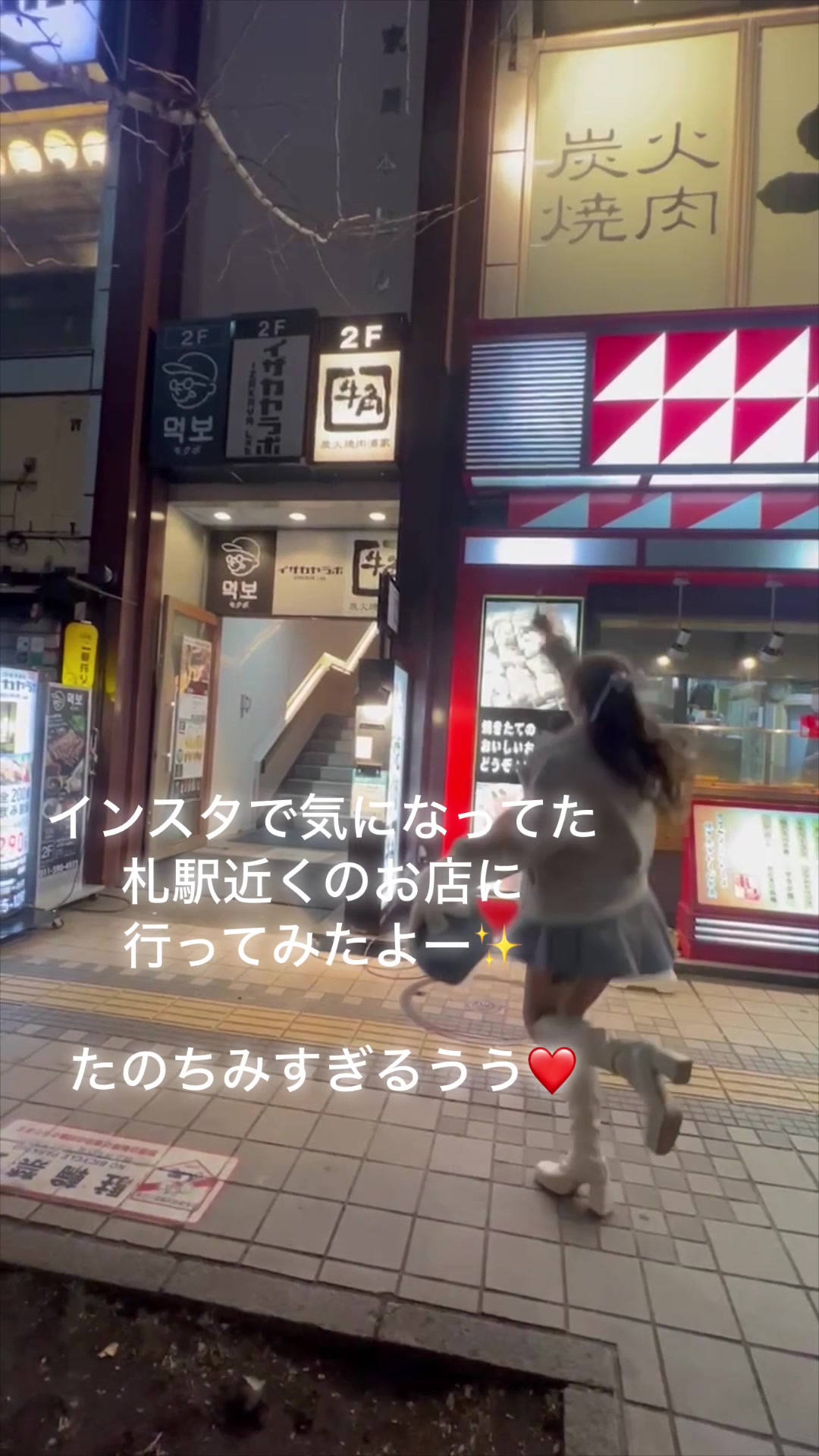 北海道札幌市中央区北2条西2丁目不二家岡本ビル2階【モクポ】みんな行ってみてねー❤️#札幌グルメ #韓国料理 #サムギョプサル #チュサム @ぷにぷにあいり